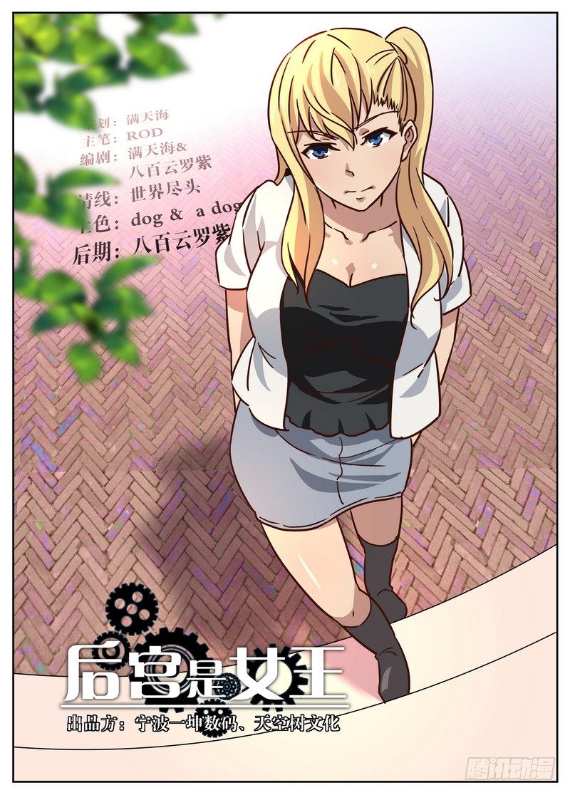 第57话0