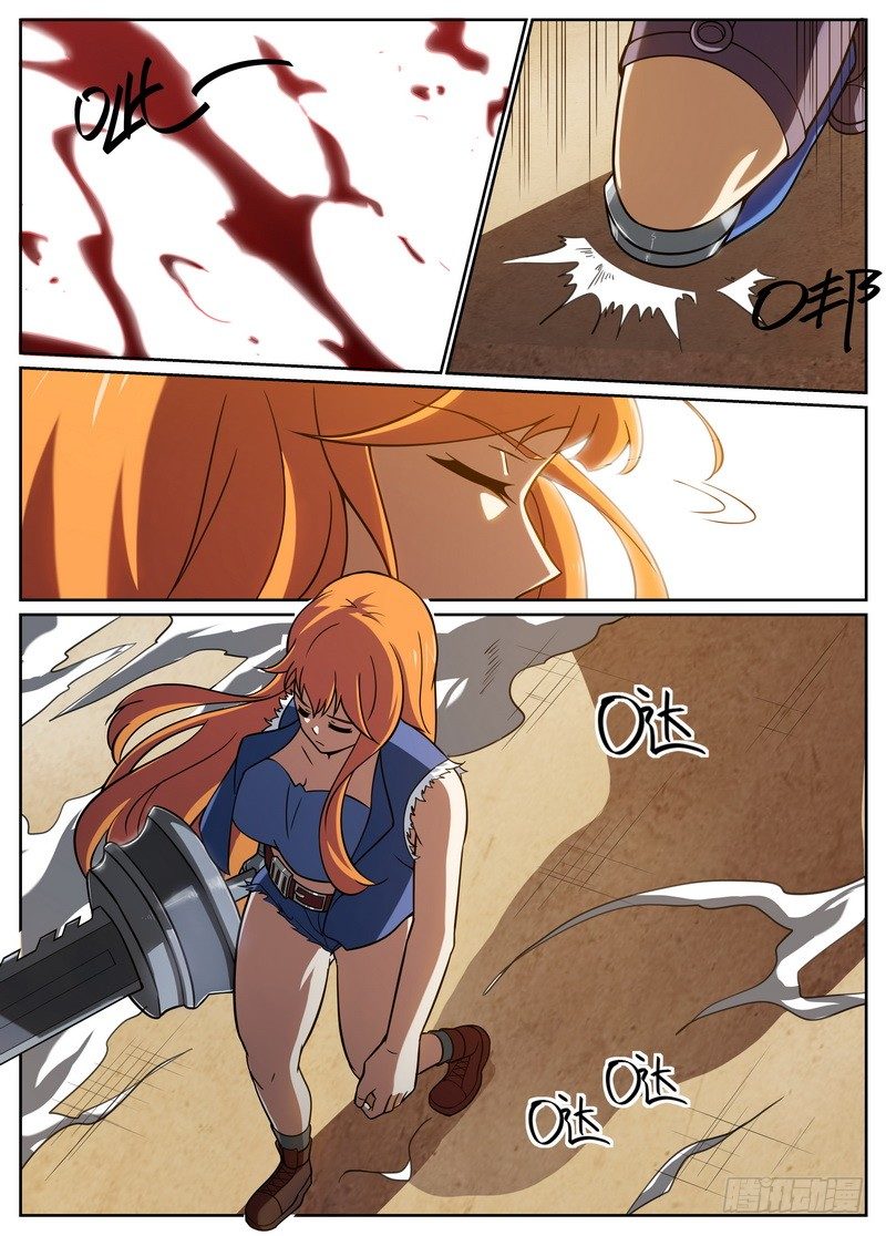 第45话5