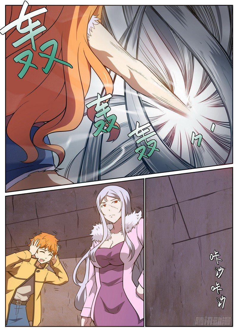 第37话5