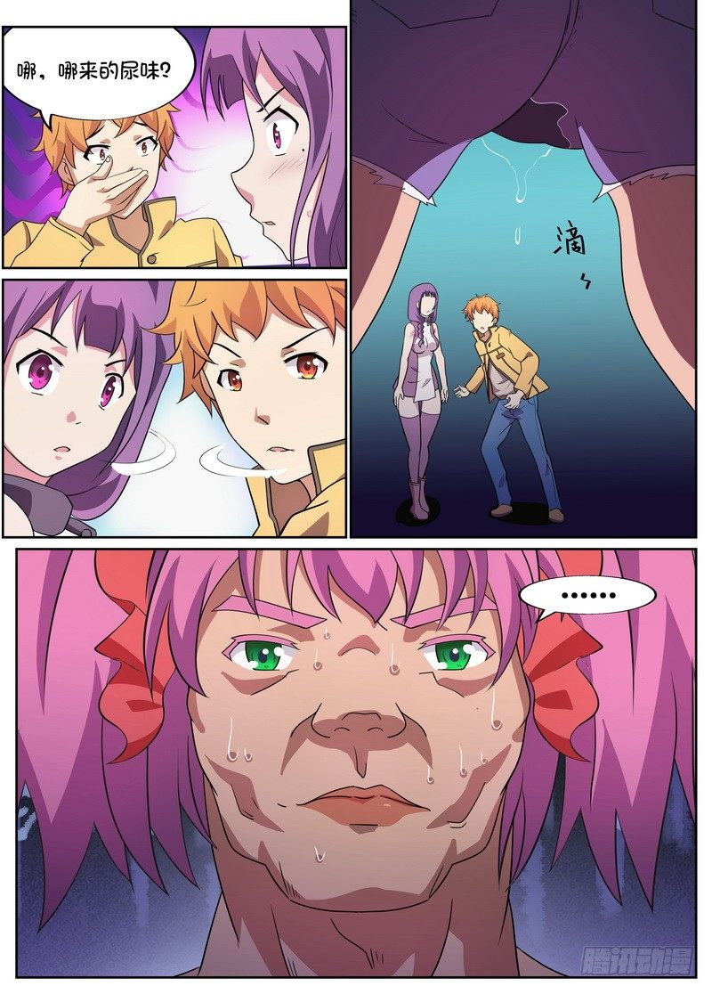 第25话2