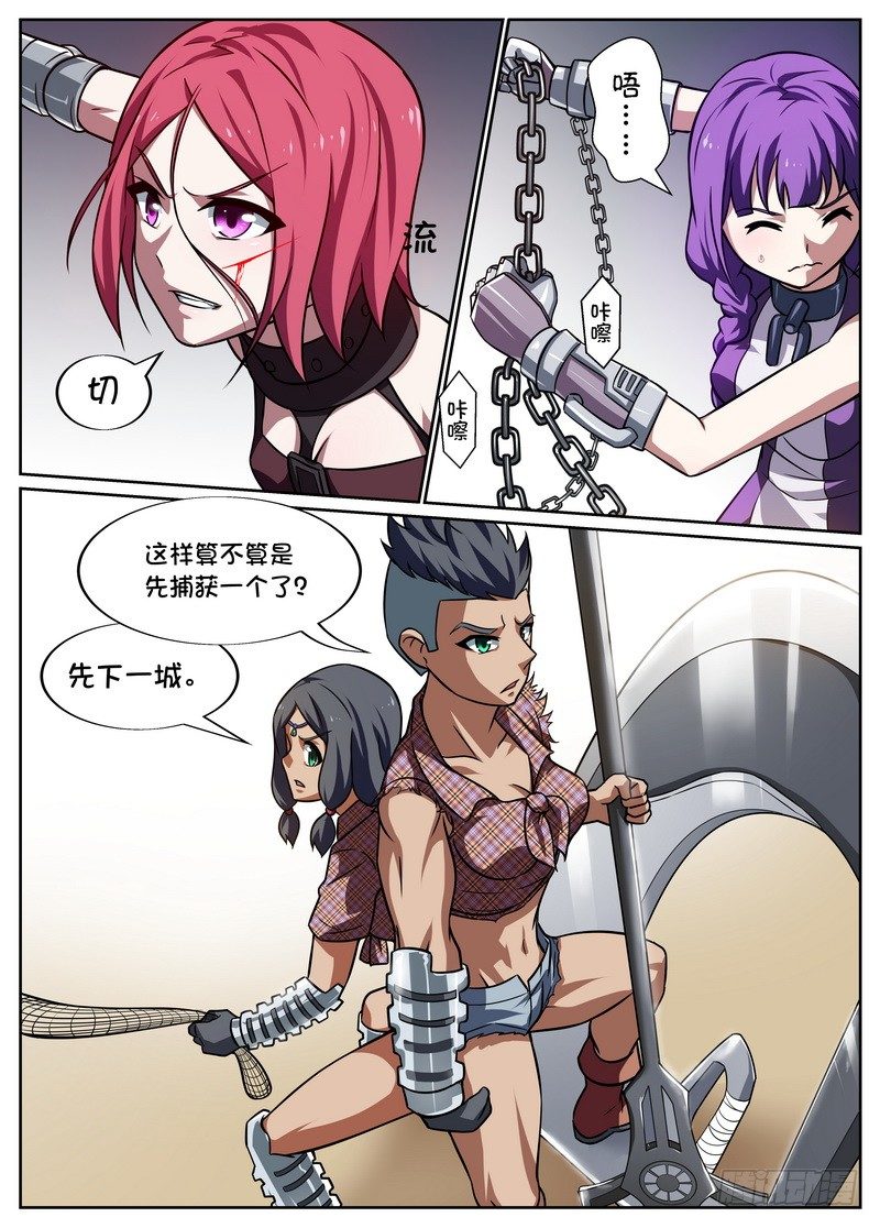 第56话8
