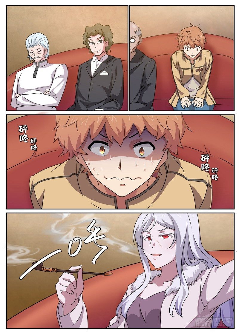 第07话1