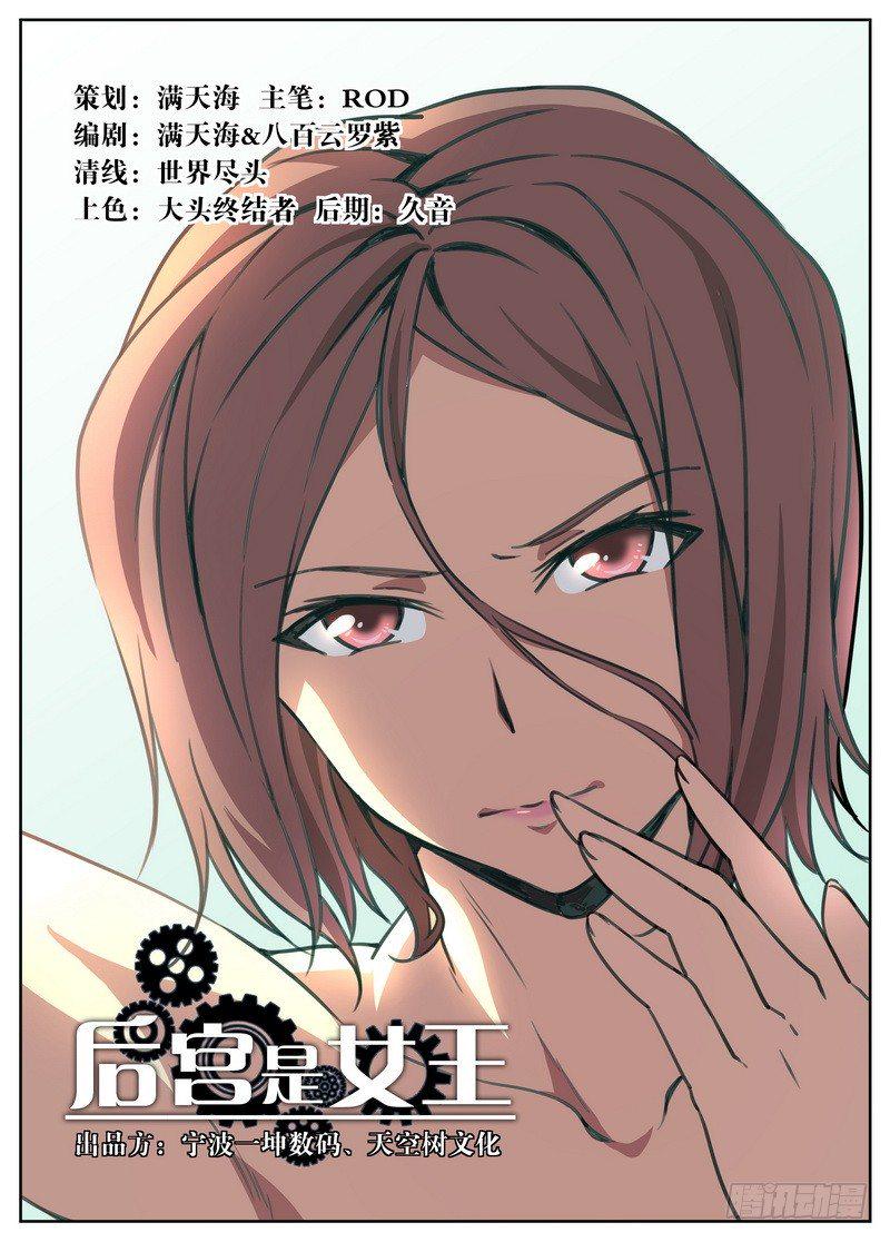 第23话0