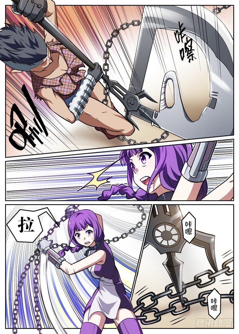 第56话2