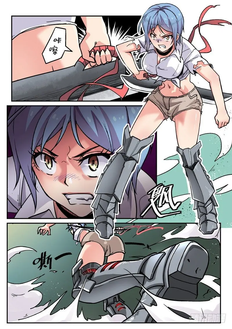 第01话4