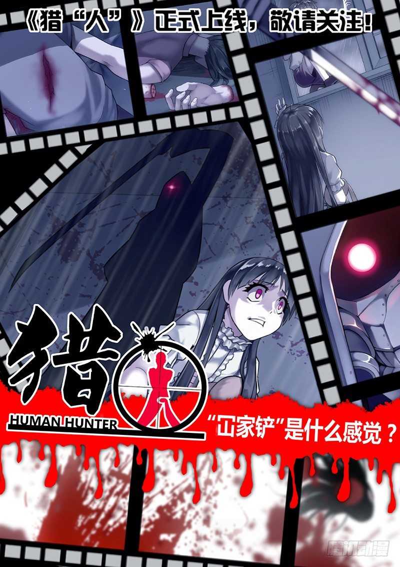 第32话9