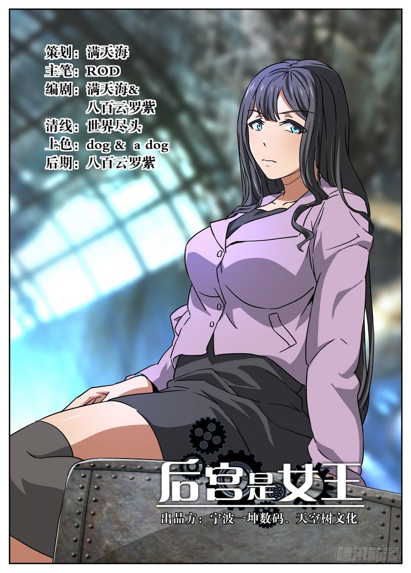 第56话0