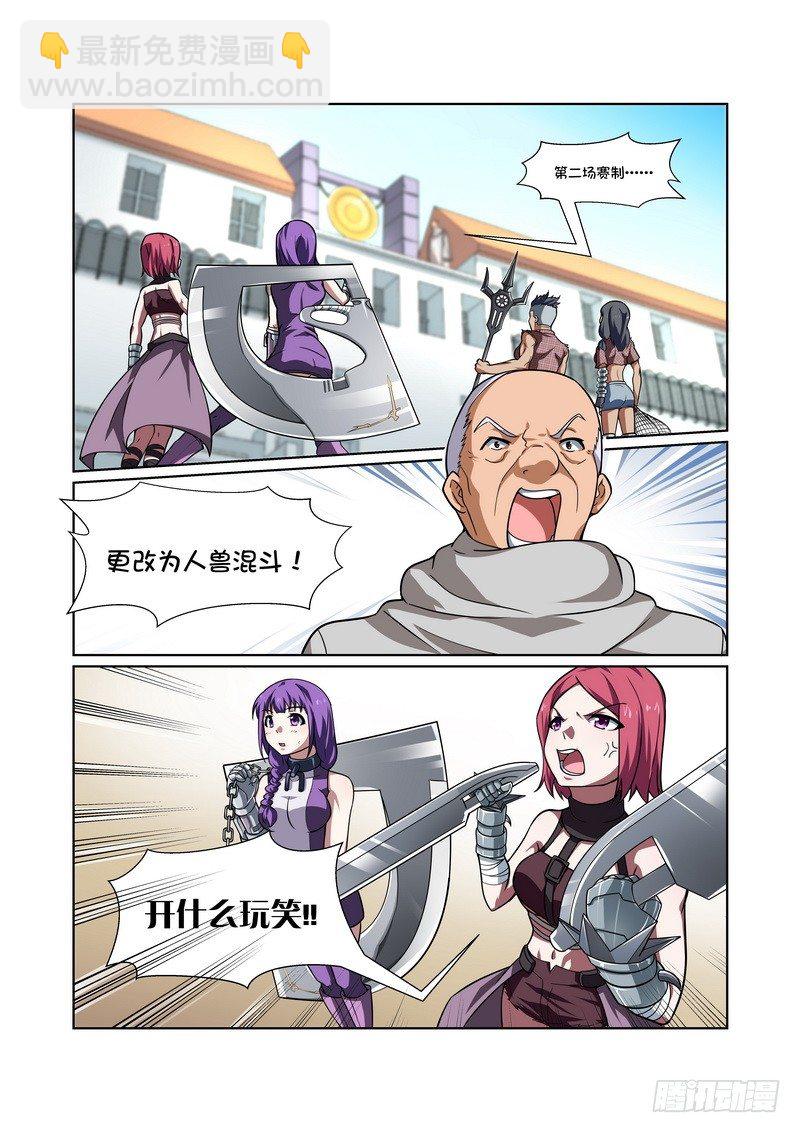 第60话8