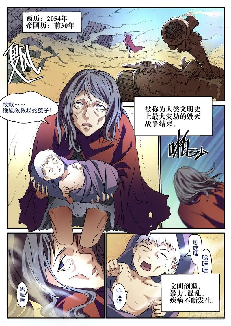 第01话1