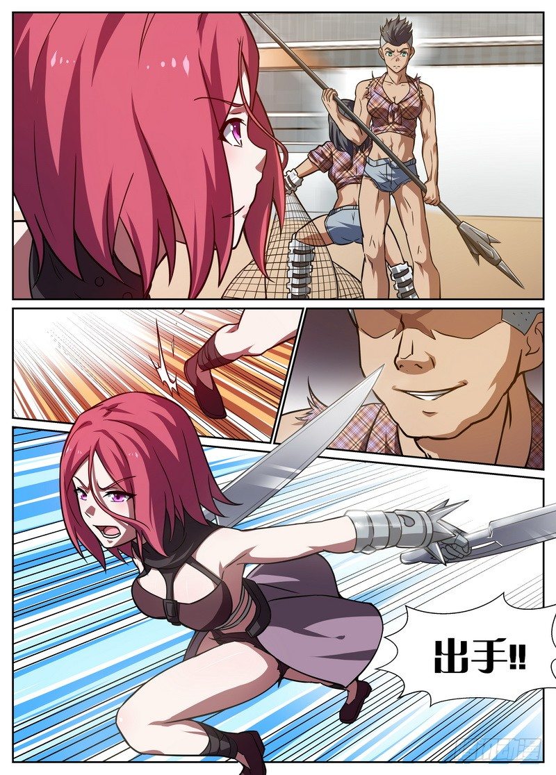 第54话8