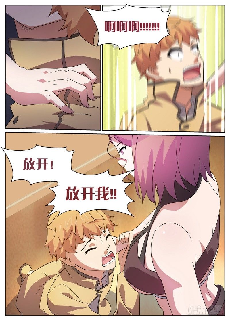 第13话2