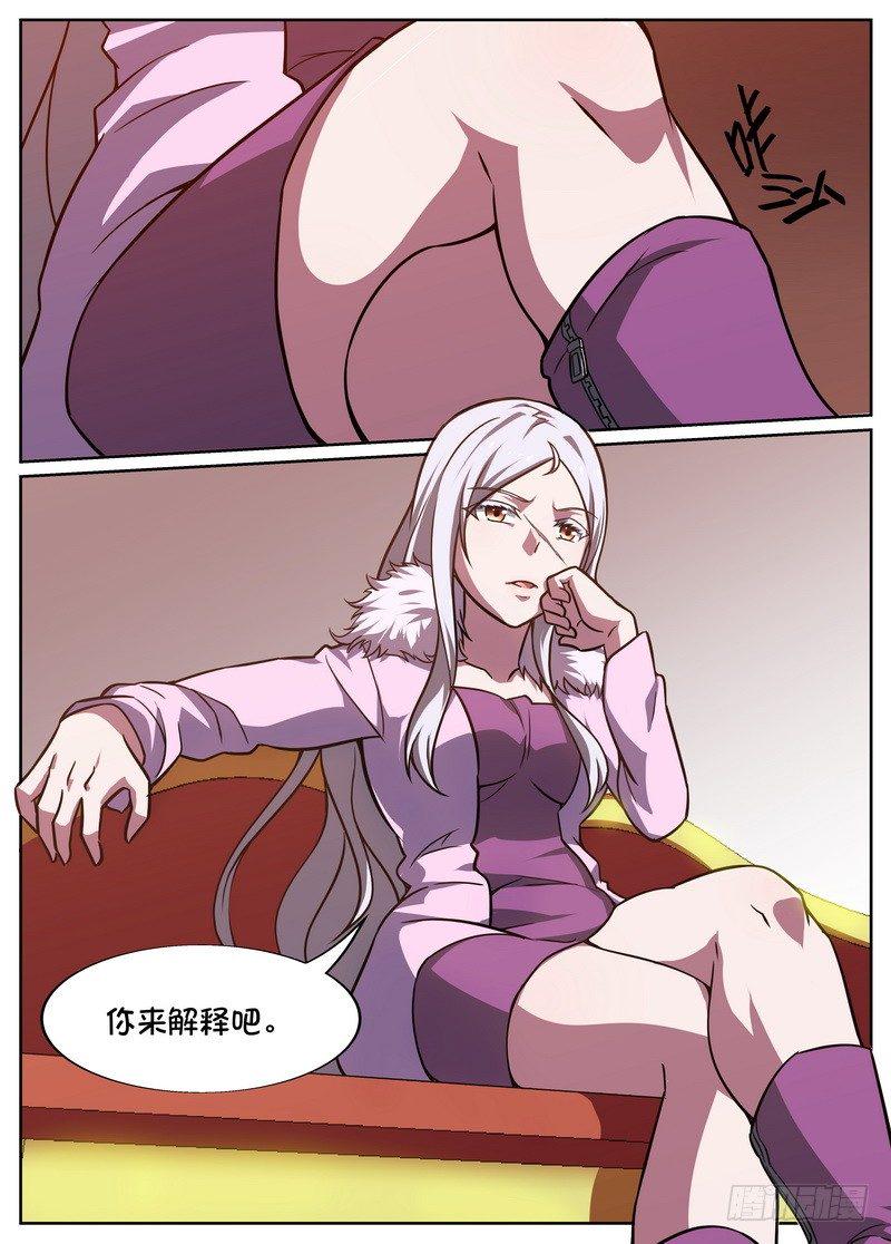 第53话1