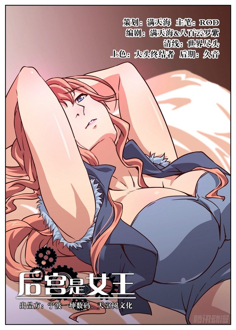 第27话0