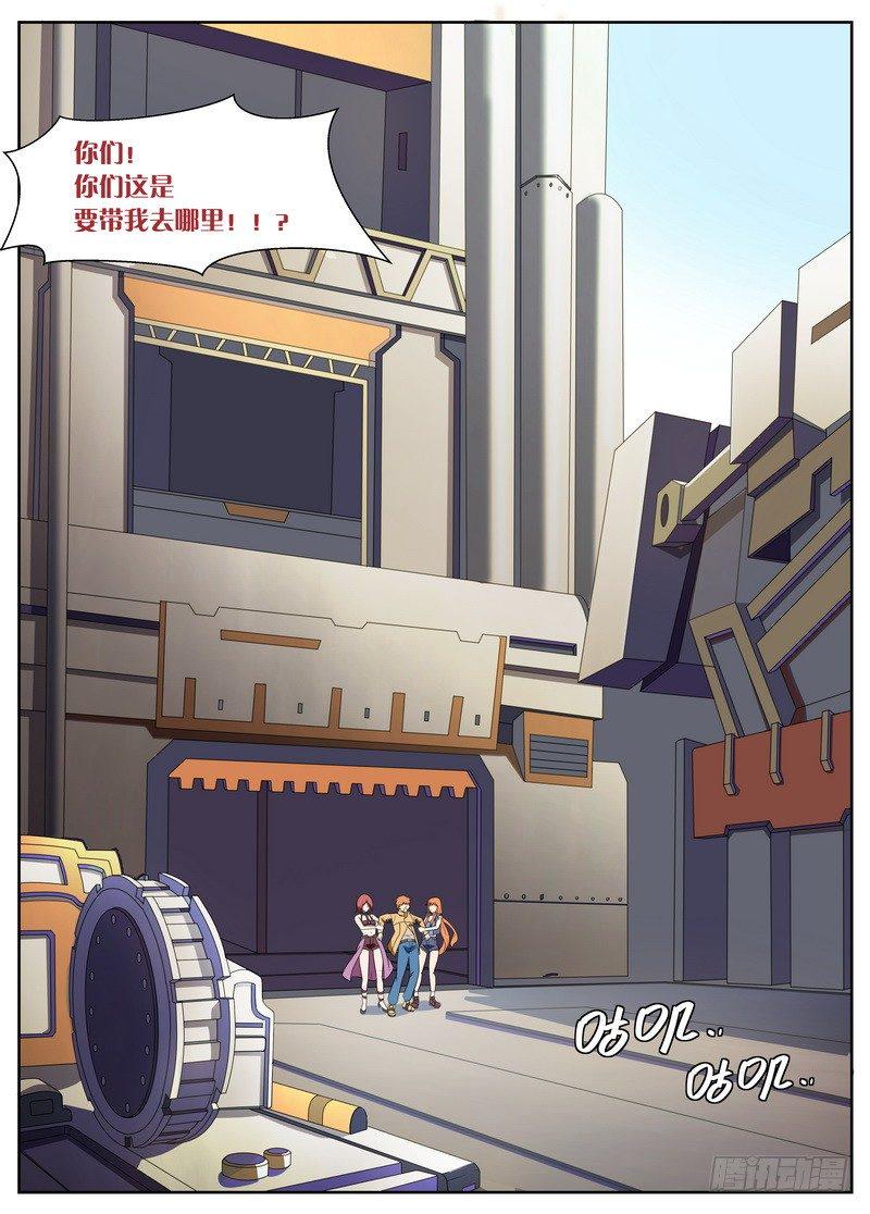 第17话6