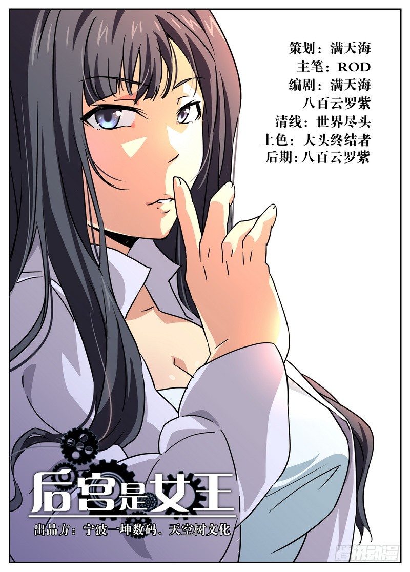 第43话0