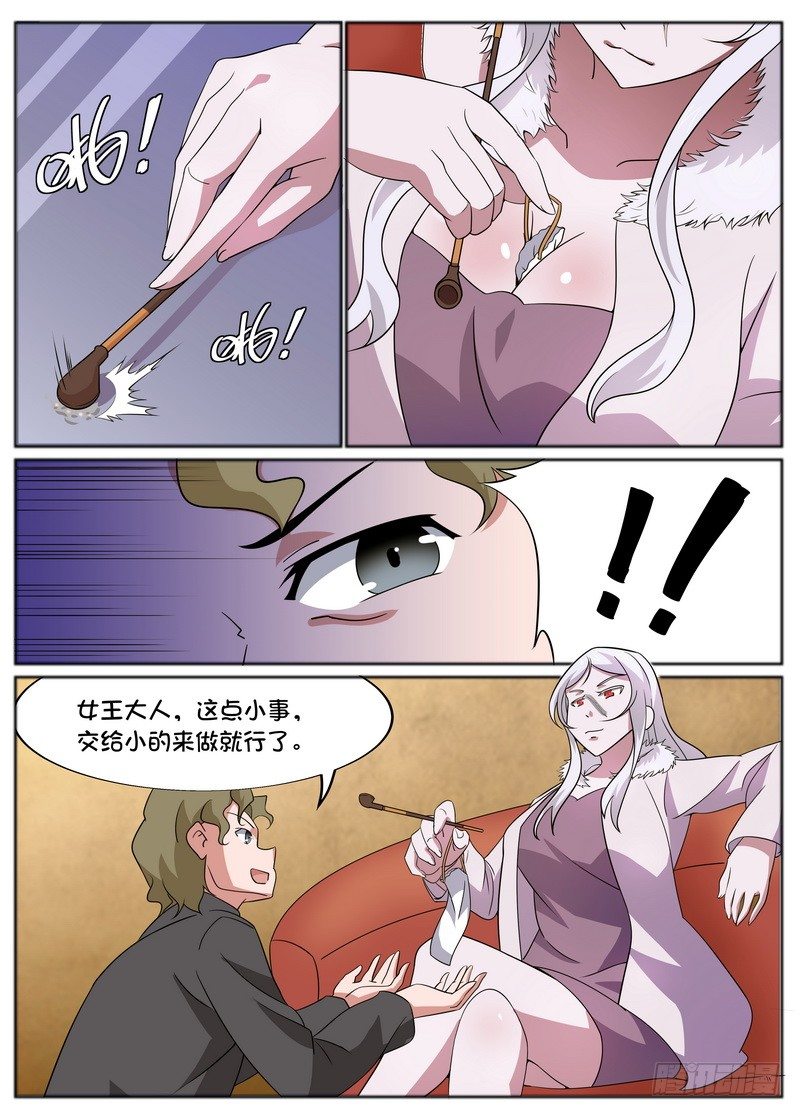 第07话2