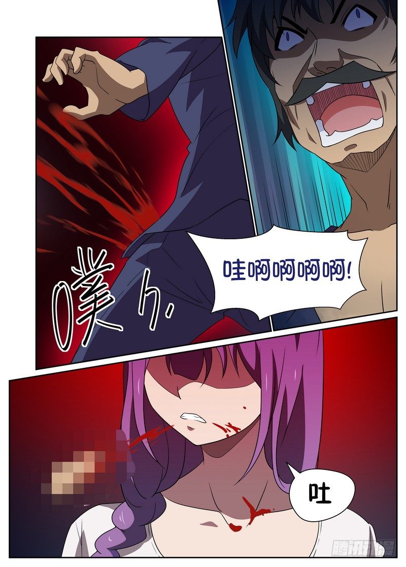 第28话5