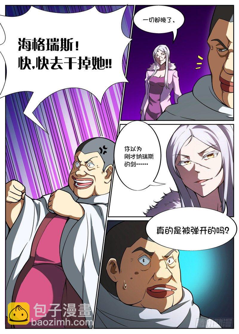 第42话7