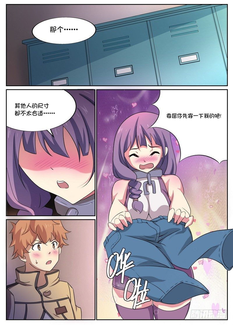 第05话2