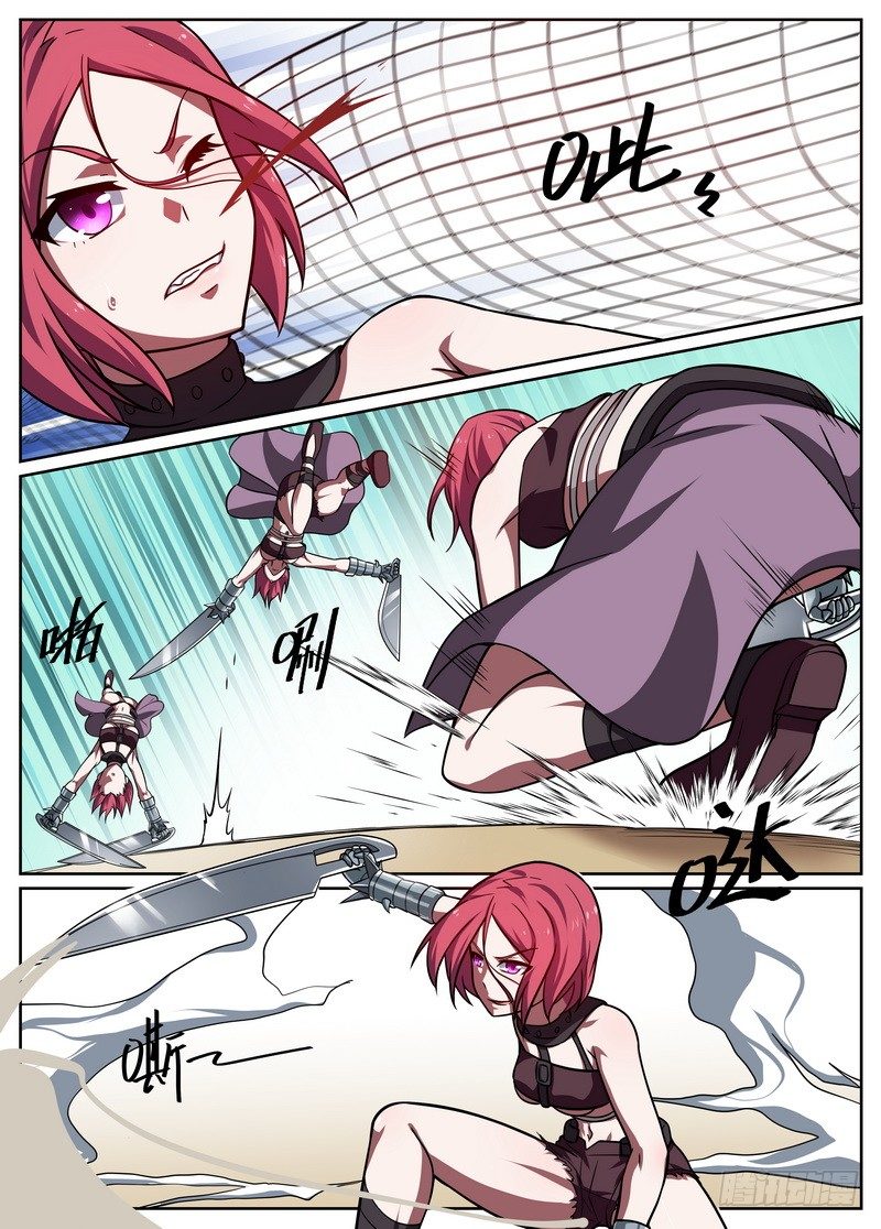 第56话1