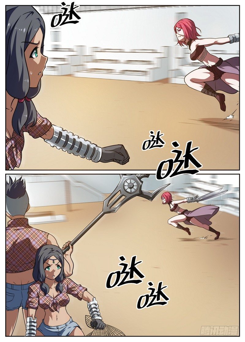 第54话7