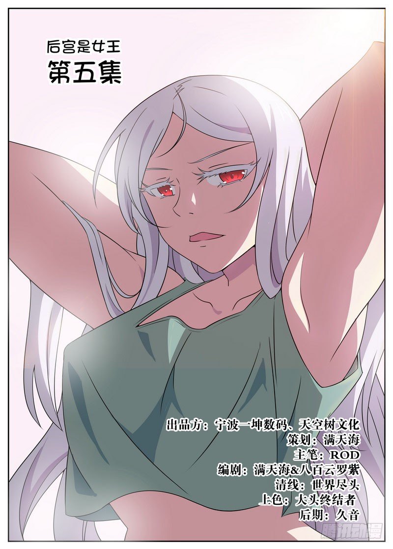 第05话0
