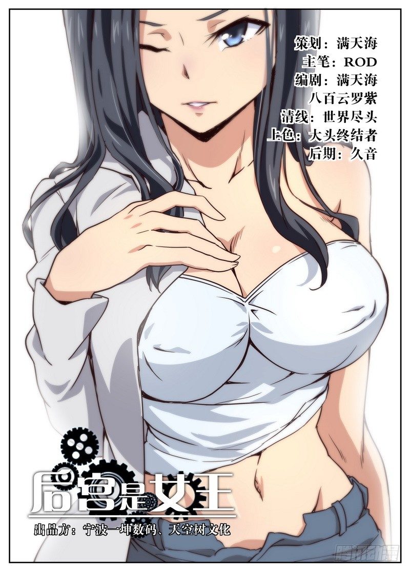 第21话0