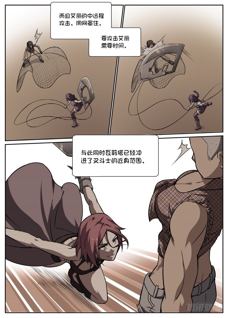 第55话5