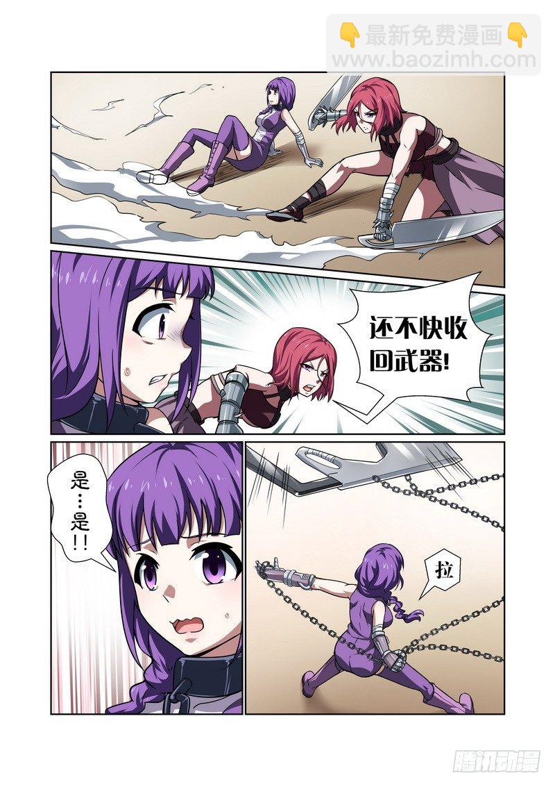 第60话6