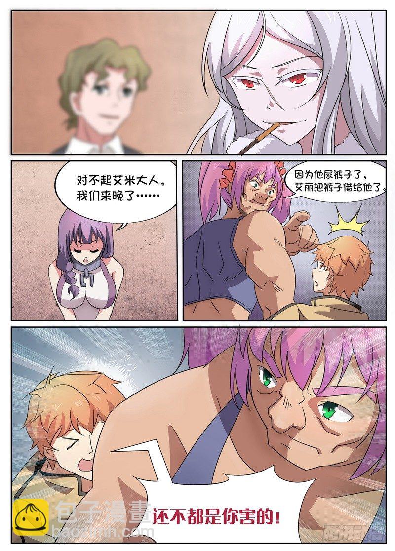 第06话3
