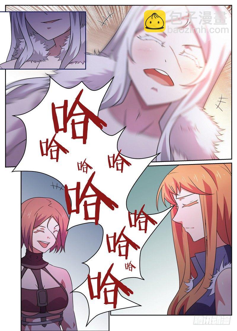 第29话4
