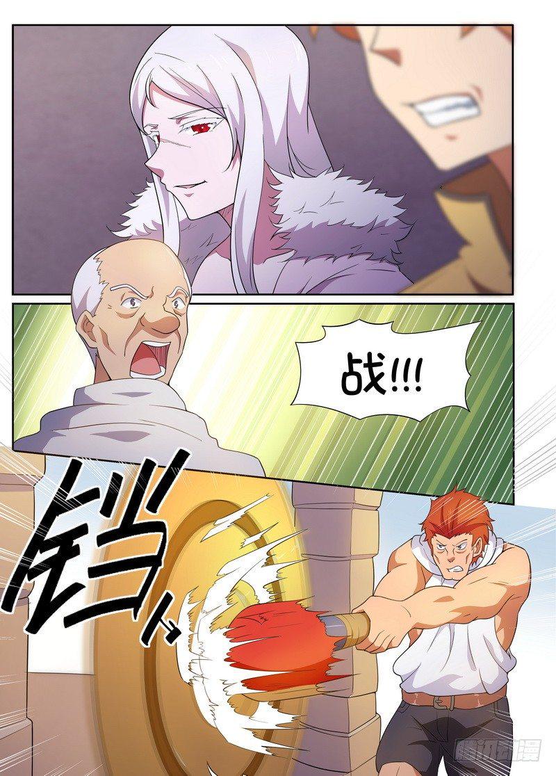 第34话2