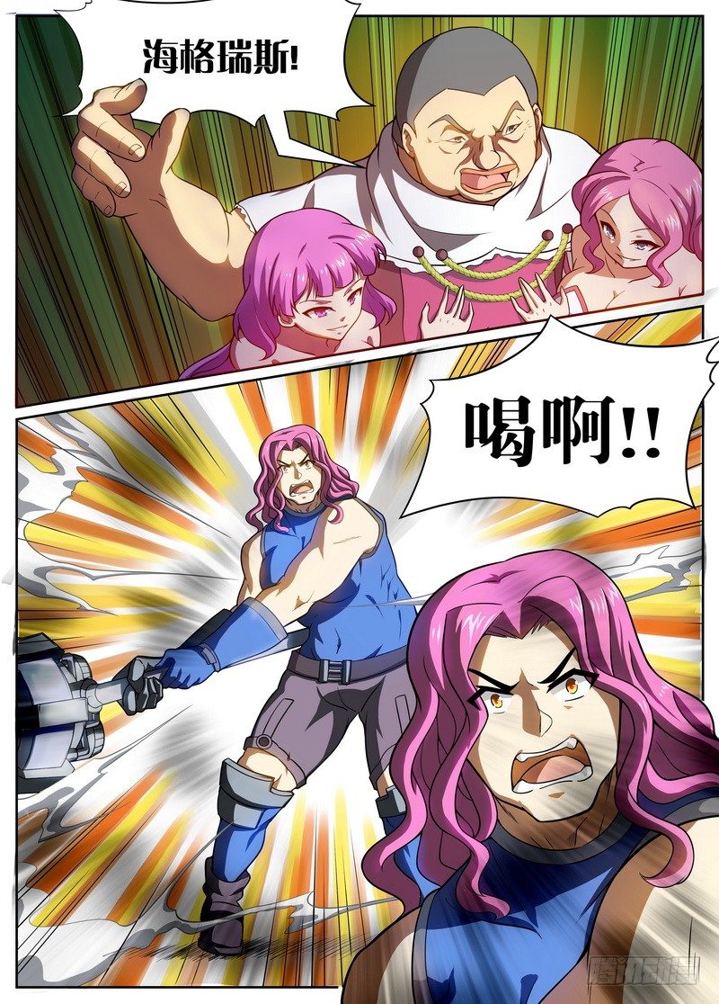 第36话8