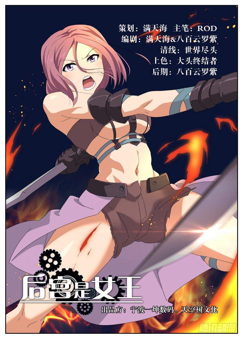 第35话0