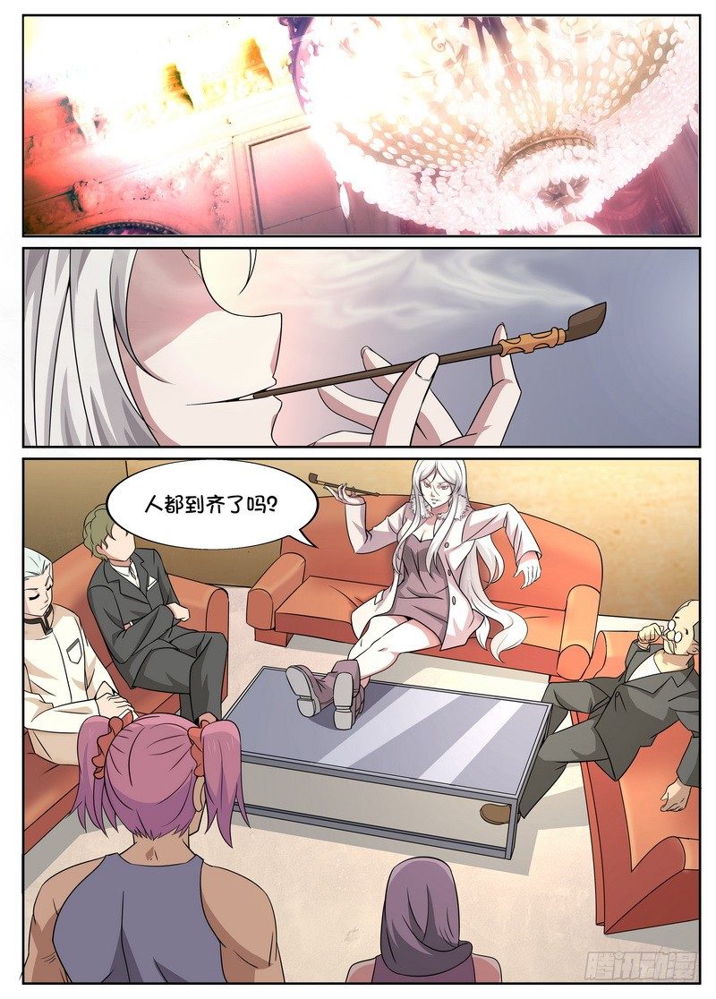 第06话2