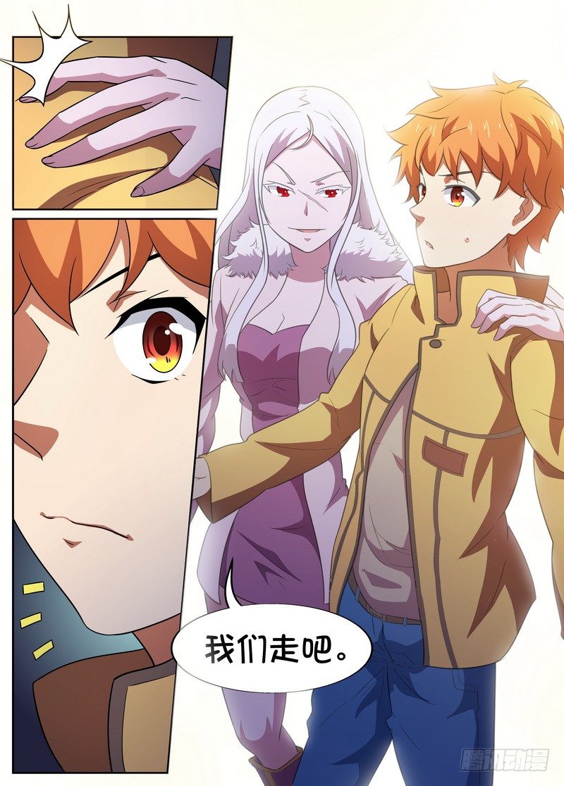 第31话8