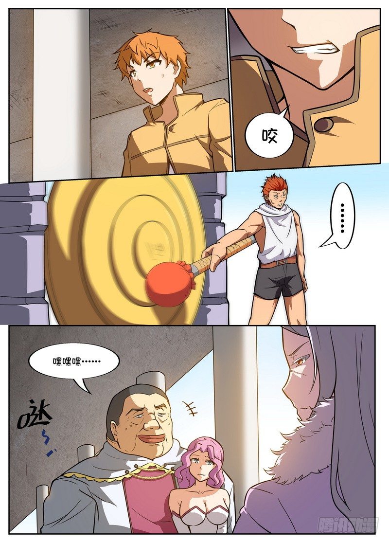第41话5
