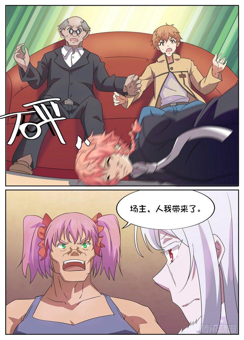 第09话7