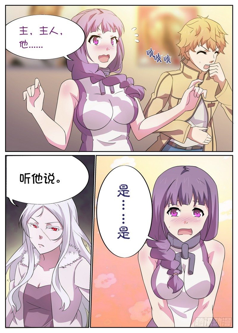 第16话1
