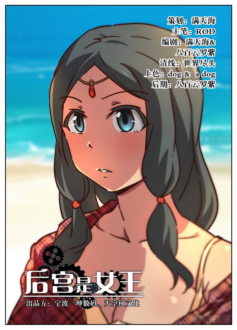 第54话0