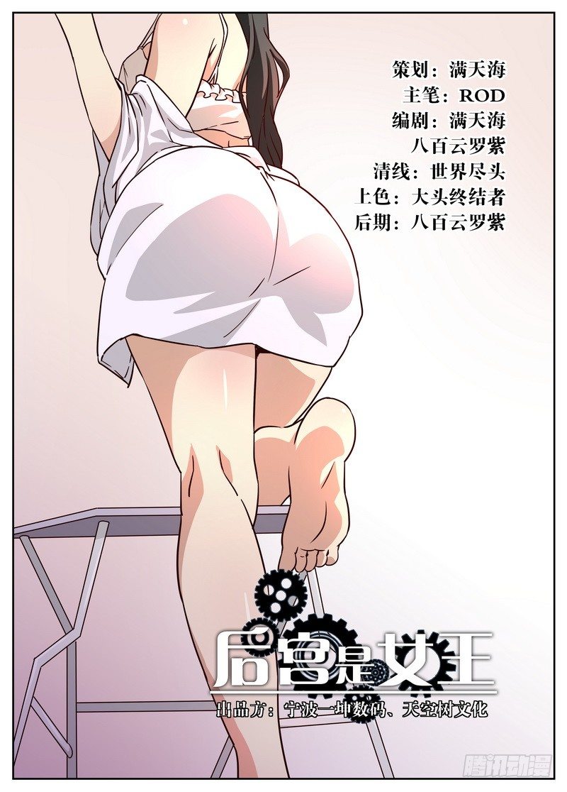 第47话0