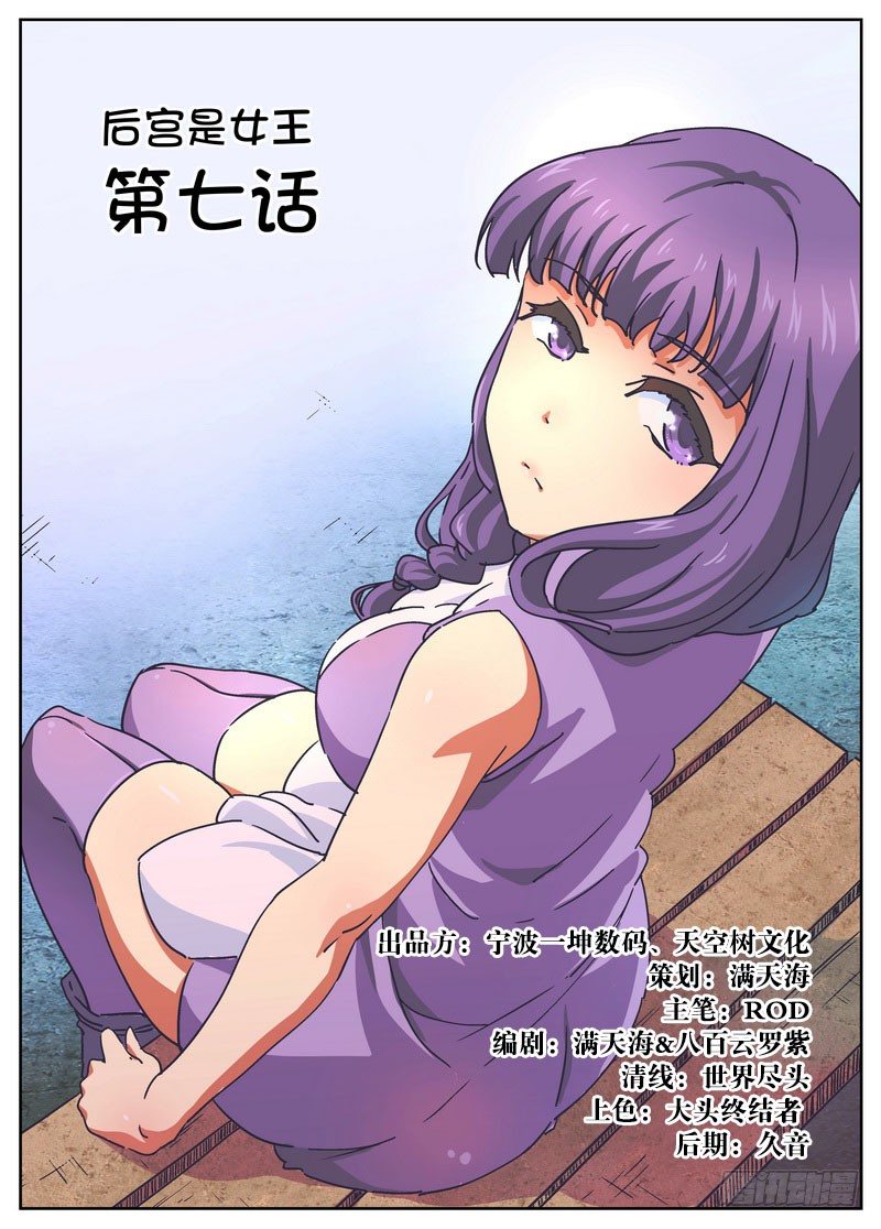 第07话0