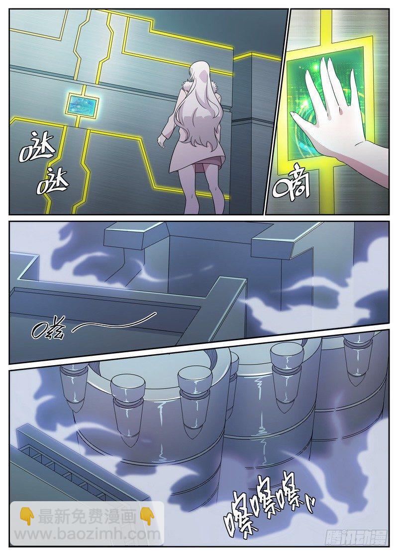 第23话3
