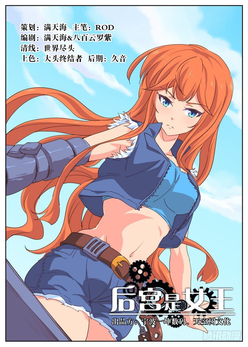 第34话0