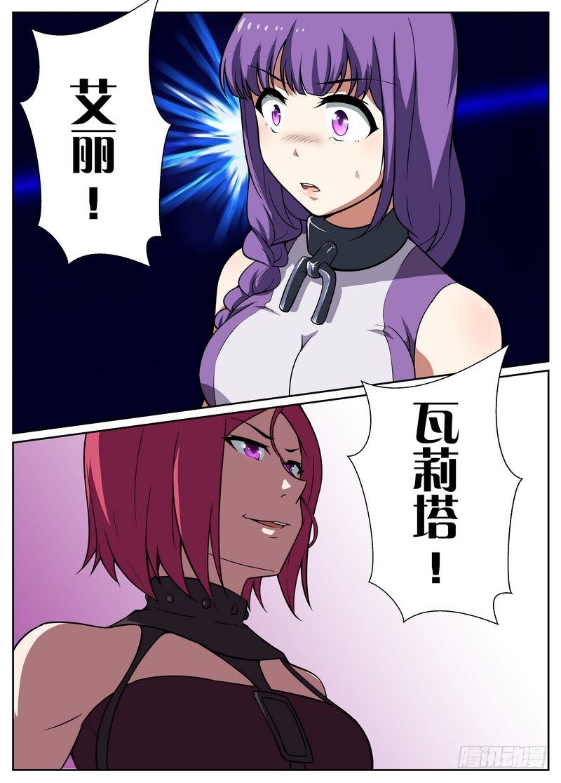 第47话7