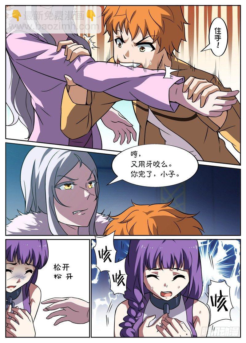 第49话2