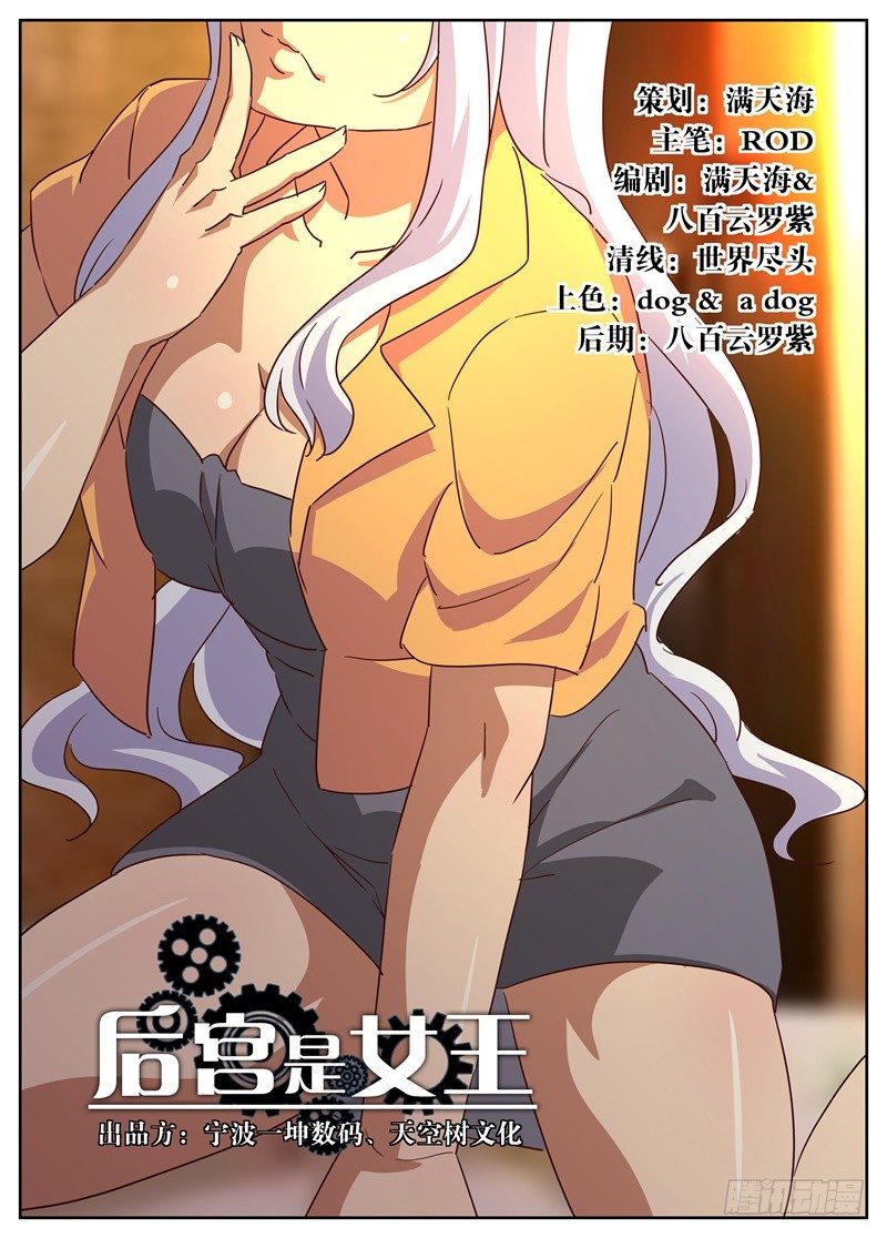 第59话0