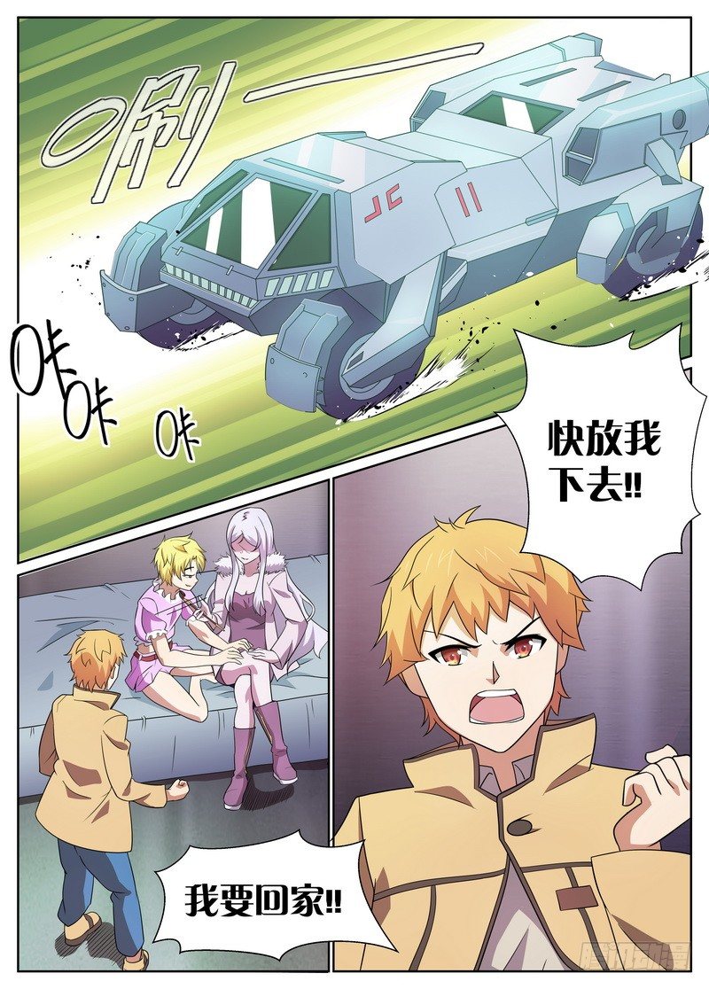 第19话0
