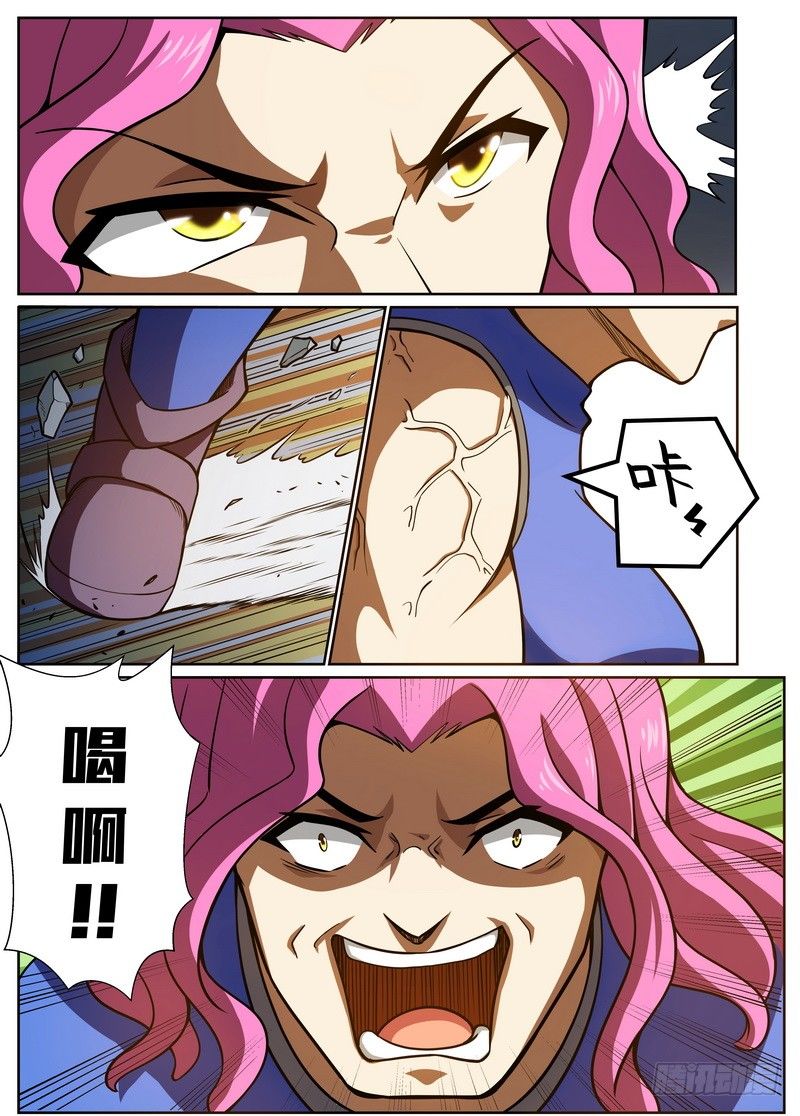 第43话5