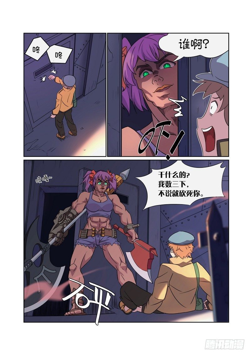 第03话5